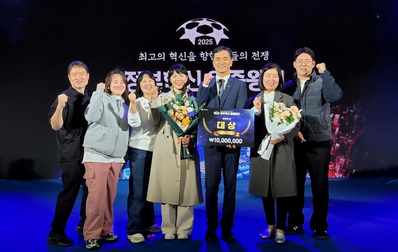 [청주=뉴시스]경남도 이도완(오른쪽서 세 번째) 보건의료국장이 지난 4일 충북 청주 청주오스코에서 열린 행정안전부 주최 '2025 정부혁신 왕중왕전' 본선 대회에서 '골든타임을 밝히는 불빛, 경상남도 응급의료상황실'을 발표해 대상인 대통령상을 수상한 후 직원들과 기념촬영하고 있다.(사진=경남도 제공) 2025.12.07. photo@newsis.com