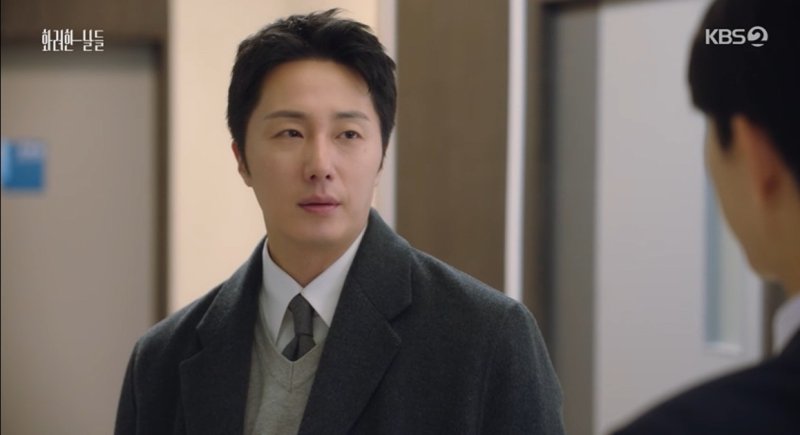 '화려한 날들' 방송 캡처