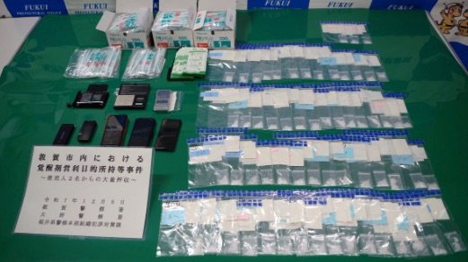 [뉴시스] 현지 경찰이 압수한 히로뽕과 주사기 등. (사진=후쿠이현 경찰) 2025.12.7 *재판매 및 DB 금지