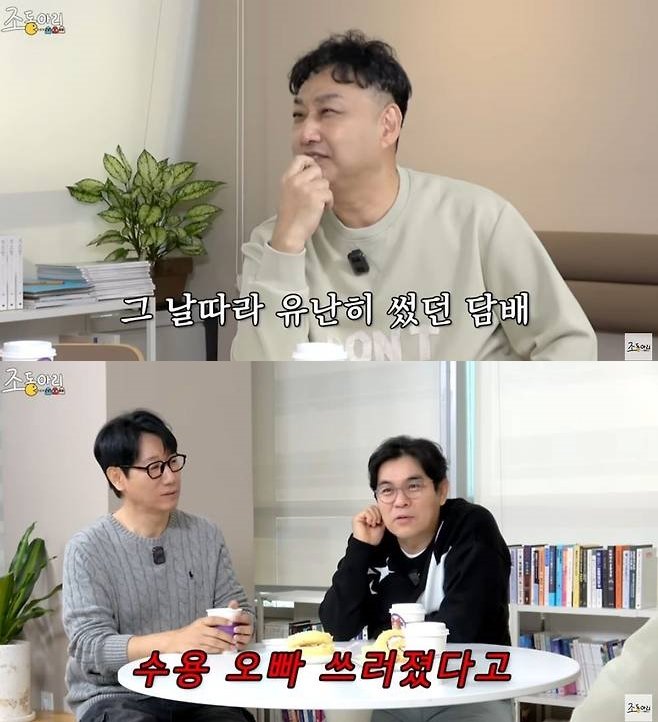 김수용(위), 지석진·김용만