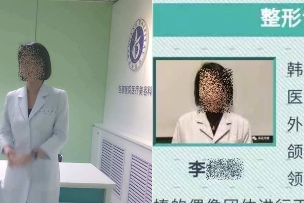 박나래 주사이모로 알려진 이모씨