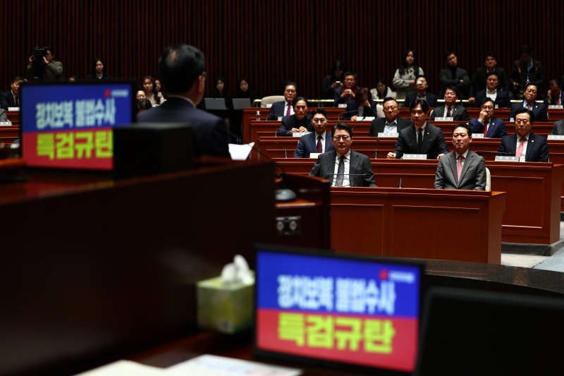 [서울=뉴시스] 김명년 기자 = 장동혁 국민의힘 대표가 2일 오전 서울 여의도 국회에서 열린 의원총회에서 송언석 원내대표의 발언을 듣고 있다. 2025.12.02. kmn@newsis.com