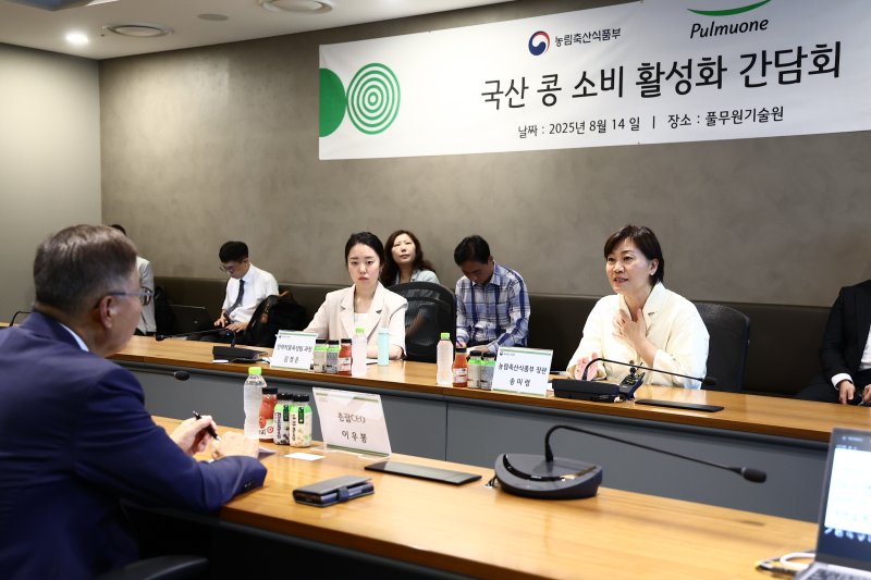 [세종=뉴시스] 송미령 농림축산식품부 장관이 지난 8월 14일 충북 청주시에 위치한 풀무원 기술원을 방문해 콩 가공식품 기술개발 현황을 점검하고 국산콩 소비 확대 방안에 대해 발언하고 있는 모습. (사진=농식품부 제공) 2025.08.14. photo@newsis.com