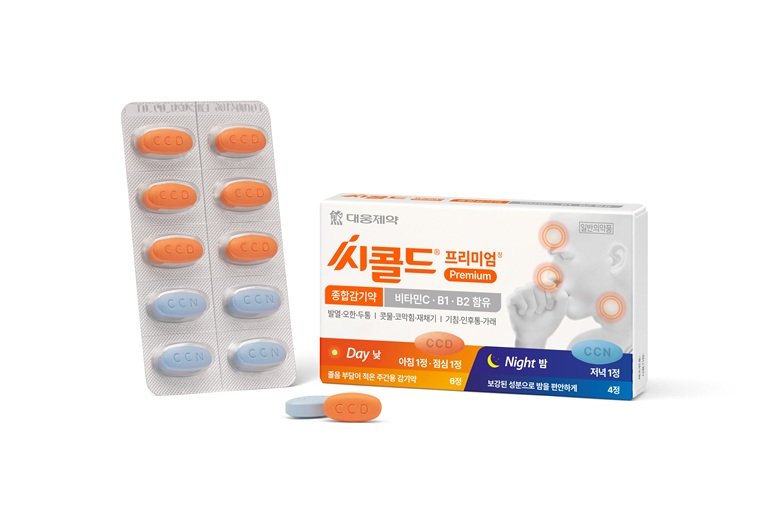 [서울=뉴시스] 대웅제약은 하루 생활 패턴에 따라 감기 증상을 완화하도록 설계한 종합 감기약 ‘씨콜드프리미엄정’을 리뉴얼 출시했다. (사진=대웅제약 제공) 2025.12.08. photo@newsis.com *재판매 및 DB 금지