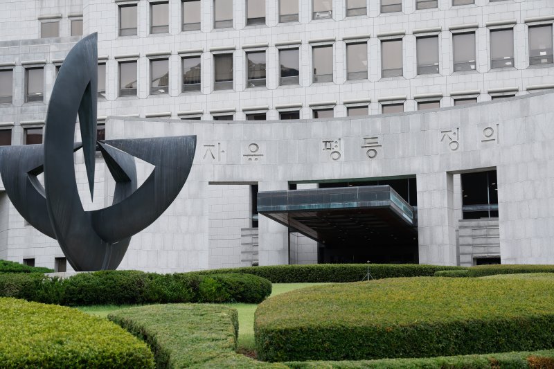 대법원 청사의 모습. 2025.9.25/뉴스1 ⓒ News1 안은나 기자