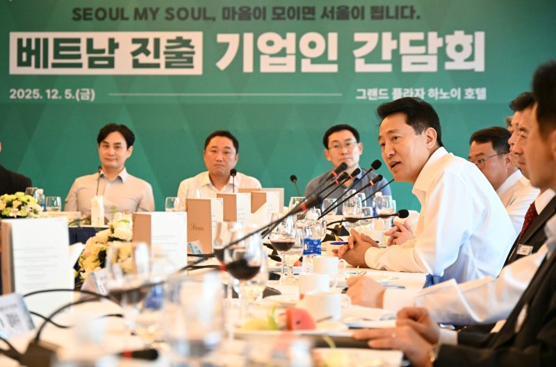 오세훈 서울시장이 5일(현지시간) 그랜드 플라자 하노이에서 열린 ‘베트남 진출 기업인 간담회’에서 인사말 하고 있다. (서울시 제공) 뉴스1 ⓒ News1