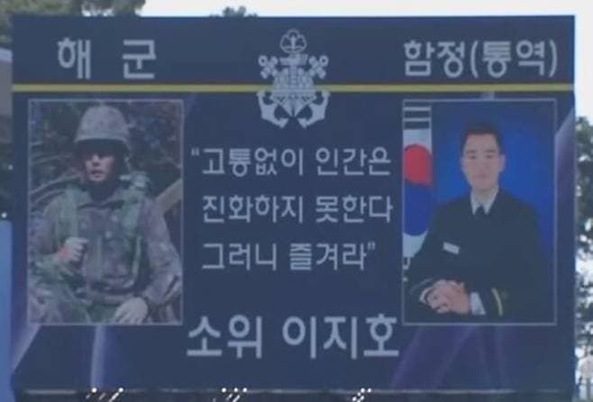 /사진=온라인 커뮤니티 캡처