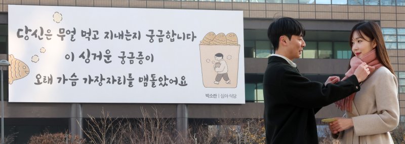 (출처=뉴시스/NEWSIS)