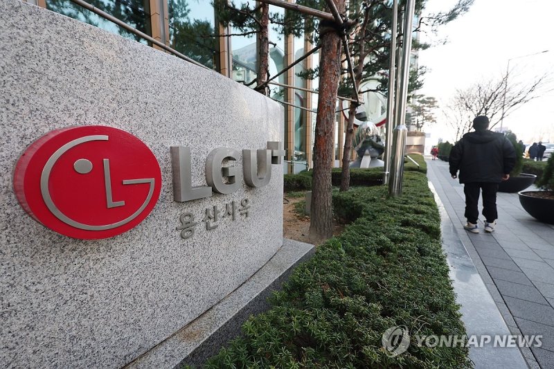 이동통신사 줄줄이 사고…LGU+ 고객 정보 유출 (출처=연합뉴스)