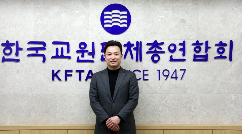 강주호 한국교원단체총연합회장이 4일 서울 서초구 한국교총회관에서 뉴스1과 인터뷰를 하고 있다. ⓒ News1 김명섭 기자