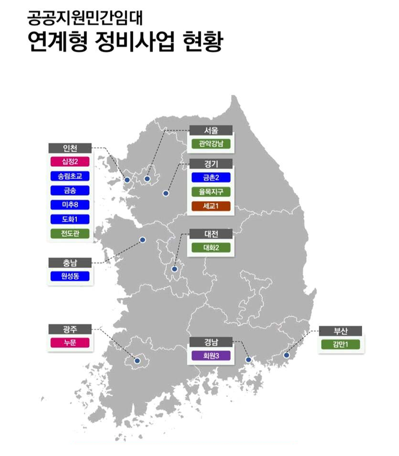 전국 연계형 정비사업 추진 현황. 국토교통부 제공