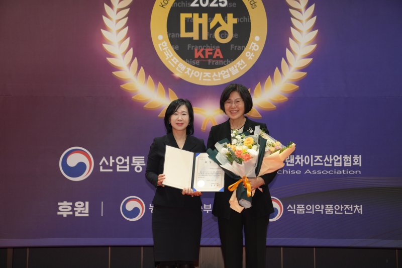 [서울=뉴시스] 2025 제26회 한국프랜차이즈산업발전유공 시상식. (사진=소상공인시장지흥공단 제공) 2025.12.08. photo@newsis.com *재판매 및 DB 금지