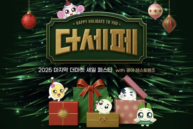 (CJ제일제당 제공)