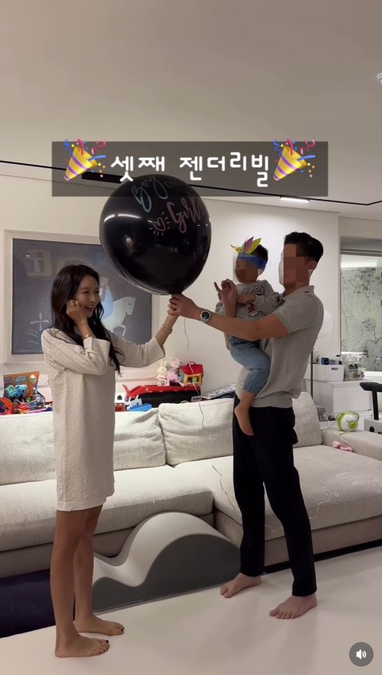 박현선 인스타그램 캡처