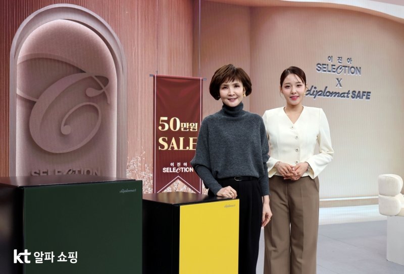 IoT 스마트 디자인 금고( KT알파 제공)