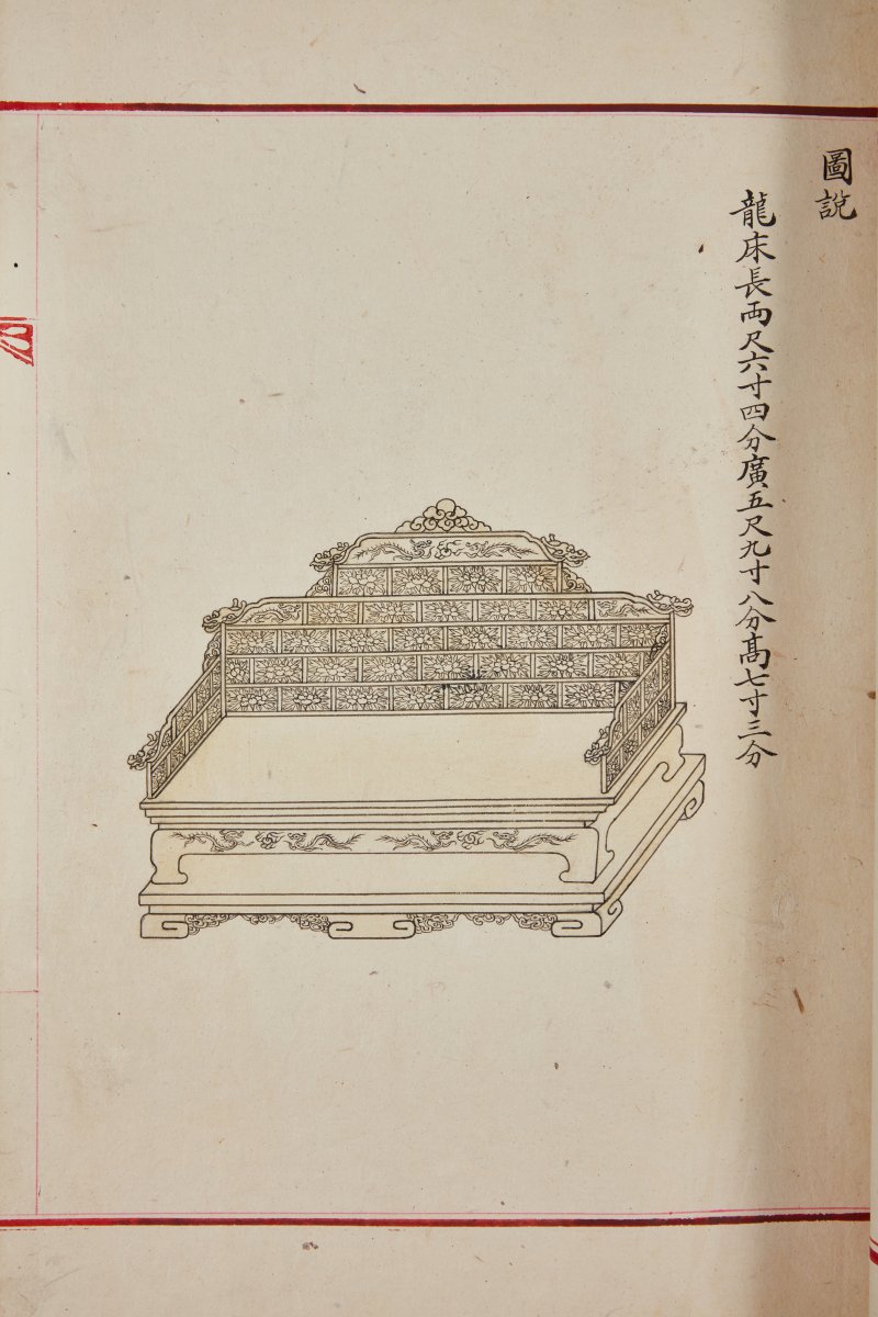 [서울=뉴시스] 어진도사도감의궤(사진=국가유산청 제공) 2025.12.08. photo@newsis.com *재판매 및 DB 금지