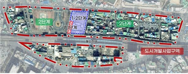 동인천역 일대 재개발 사업이 오는 2029년까지 추진된다. 사진은 송현자유시장을 비롯한 동인천역 일대 재개발 사업의 단계별 추진도. 인천시 제공.