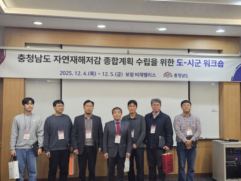 도지사 기관 표창 수상식 모습(당진시 제공. 재판매 및 DB금지)2025.12.8/뉴스1