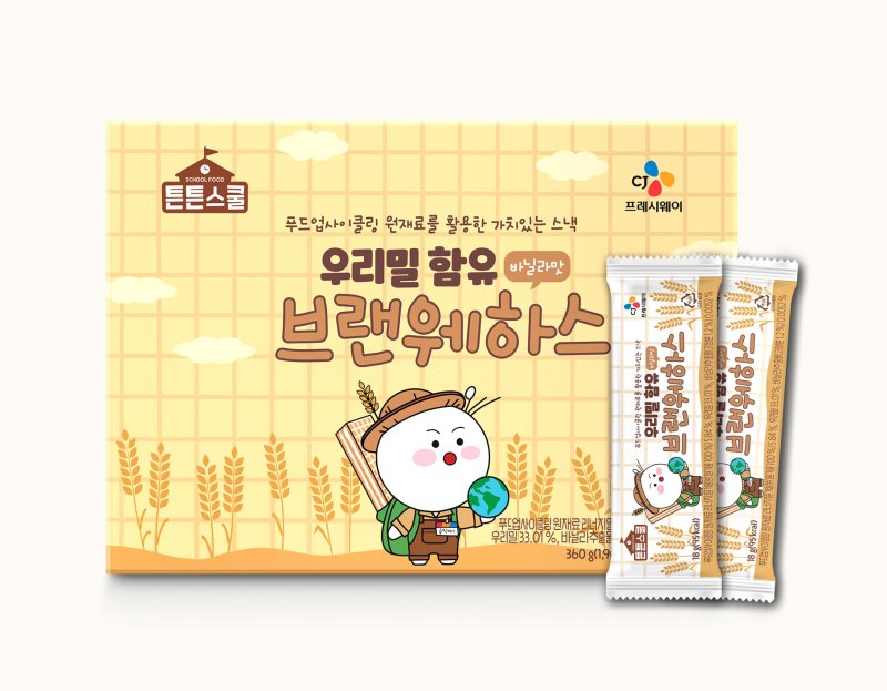 [서울=뉴시스] CJ프레시웨이는 푸드 업사이클링 상품군이 어린이·청소년 급식 시장에서 긍정적 반응을 얻은 것에 힘입어, 신제품 출시 및 판매 채널 다각화에 나선다고 8일 밝혔다. (사진=CJ프레시웨이 제공) 2025.12.08. photo@newsis.com *재판매 및 DB 금지