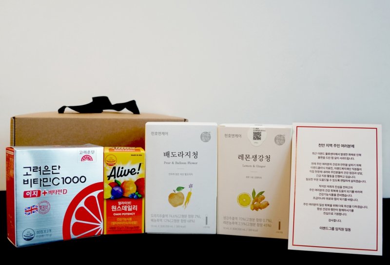 [서울=뉴시스] 이랜드월드가 준비한 주민 건강 지원 물품세트. (사진=이랜드 제공) *재판매 및 DB 금지