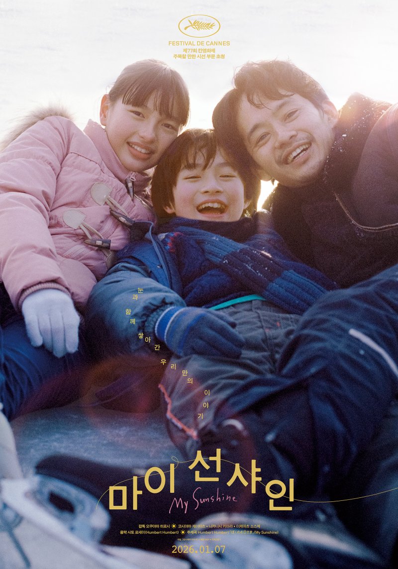 (출처=뉴시스/NEWSIS)