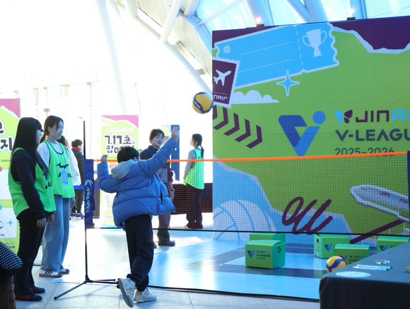 진에어가 지난 7일 인천 계양체육관에서 V-리그 관람객을 대상으로 진행한 첫 현장 이벤트에서 어린이 참가자가 '진에어 서브 챌린지'를 체험하고 있다. 진에어 제공