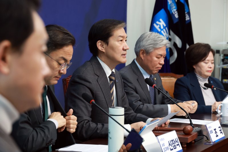 조국혁신당 조국 대표가 8일 서울 여의도 국회에서 열린 최고위원회의에서 발언하고 있다. 뉴시스