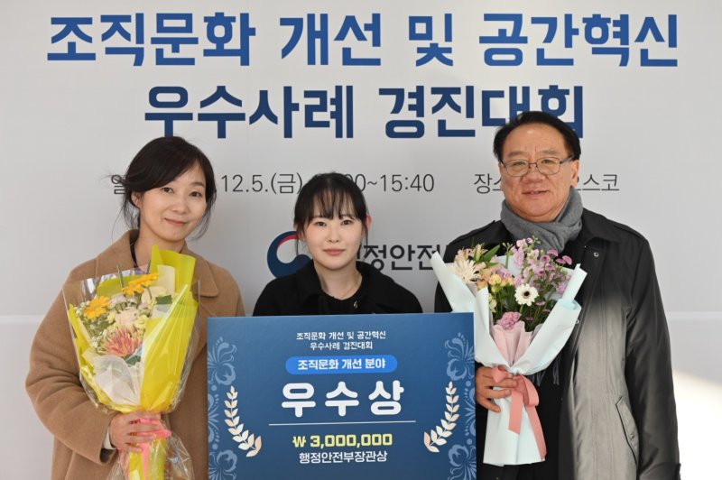 [청양=뉴시스] 조명휘 기자 = 청양군 공무원들이 행정안전부 주관 '2025 조직문화 개선 우수사례 경진대회'에서 우수상을 받은 것을 기념해 사진촬영을 하고 있다. (사진= 청양군 제공) 2025.12.08. photo@newsis.com *재판매 및 DB 금지