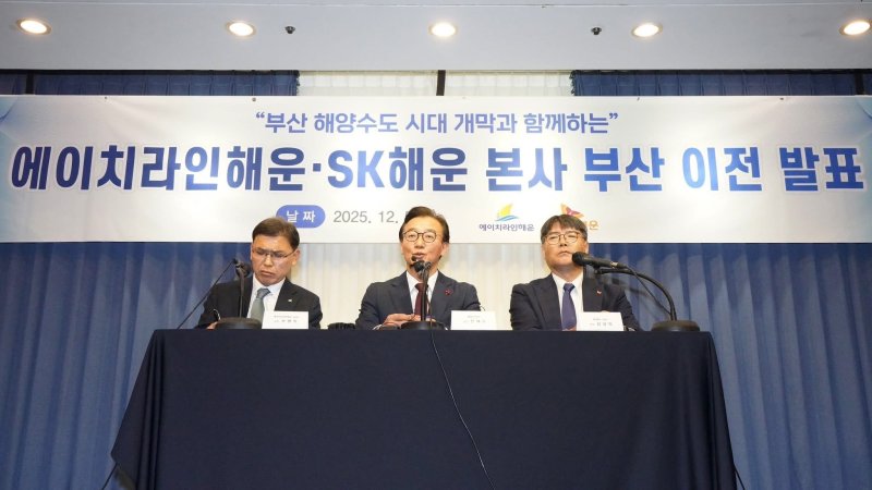 지난 5일 부산 코모도호텔에서 열린 SK해운과 에이치라인해운의 부산이전 설명회에서 전재수 해양수산부 장관이 발언하고 있다.(전재수 장괸 SNS 갈무리. 재판매 및 DB금지)