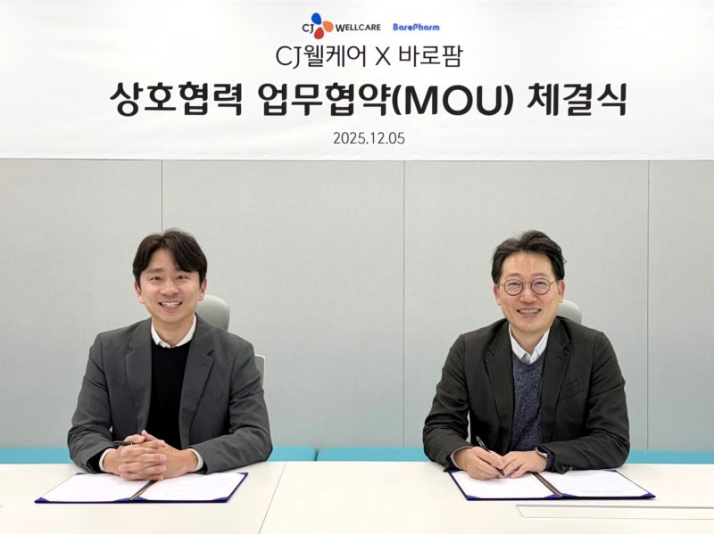 [서울=뉴시스] CJ제일제당의 건강기능식품 전문 독립법인 CJ웰케어가 지난 5일 약국 경영 토탈 플랫폼 바로팜과 약국 유통 협력에 관한 업무협약(MOU)을 체결했다고 8일 밝혔다. (사진=CJ웰케어 제공) 2025.12.08. photo@newsis.com *재판매 및 DB 금지