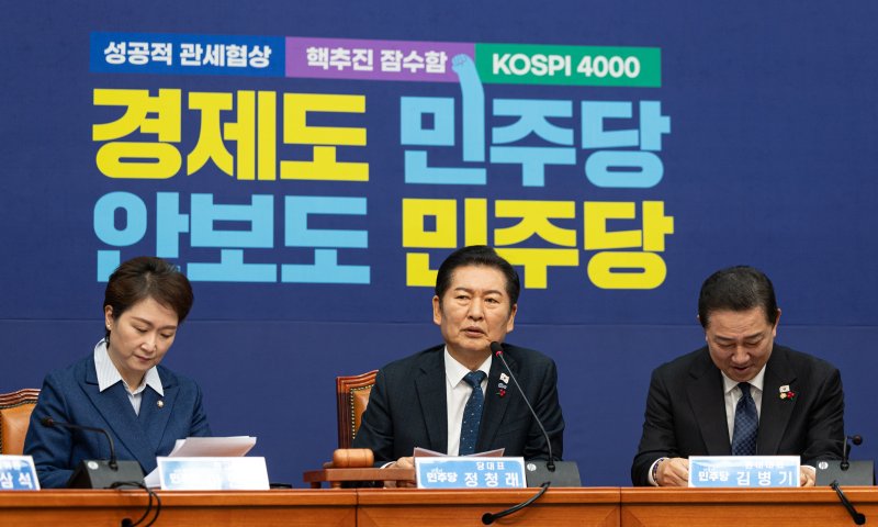 정청래 더불어민주당 대표가 서울 여의도 국회에서 열린 최고위원회의에서 모두발언하고 있다. 2025.12.5/뉴스1 ⓒ News1 이승배 기자