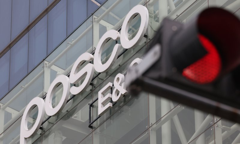 포스코이앤씨 송도사옥.2025.8.6/뉴스1 ⓒ News1 장수영 기자