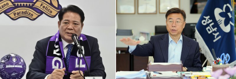 [수원=뉴시스] 최대호 경기 안양시장(왼쪽)과 신상진 성남시장. (사진=뉴시스 DB). photo@newsis.com *재판매 및 DB 금지