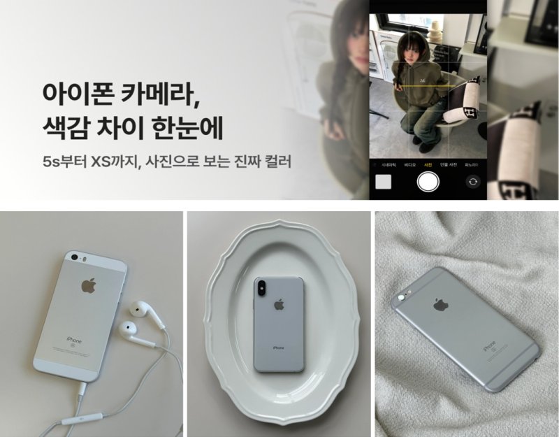 [세종=뉴시스]유앤아이폰 사이버몰 첫 화면(사진=공정위 자료 캡쳐)