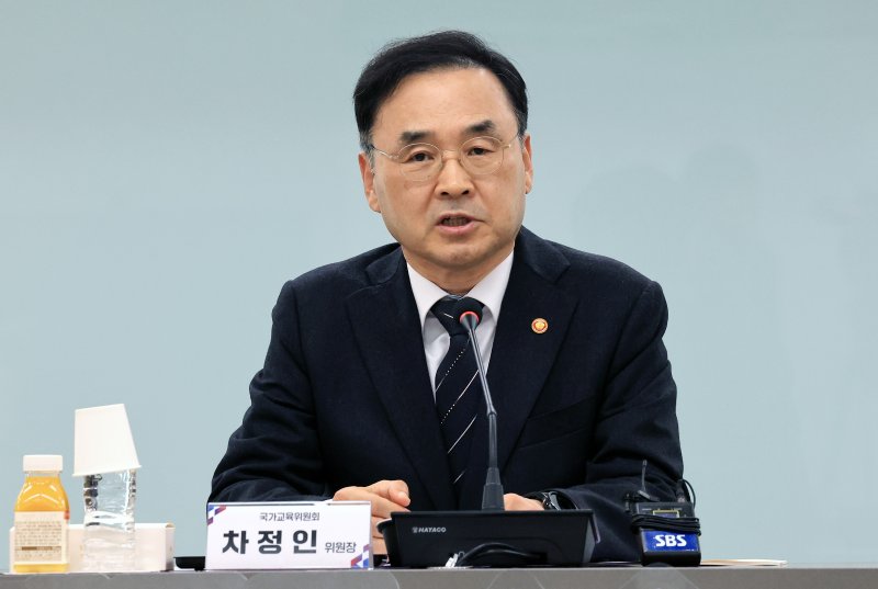 차정인 국가교육위원회 위원장. /뉴스1 ⓒ News1 임세영 기자