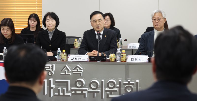 [서울=뉴시스] 추상철 기자 = 차정인 국가교육위원회 위원장이 3일 오후 서울 종로구 정부서울청사에서 열린 '대학입학제도 특별위원회 위촉식 및 제1차 회의'에서 인사말을 하고 있다. 2025.12.03. scchoo@newsis.com