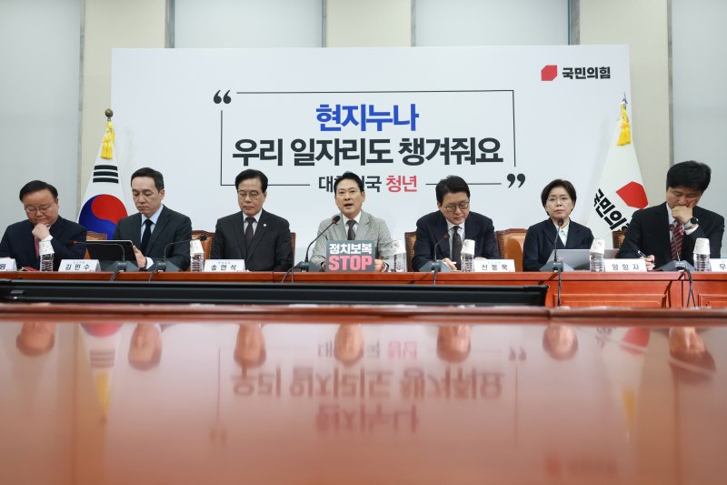 [서울=뉴시스] 고승민 기자 = 장동혁 국민의힘 대표가 8일 서울 여의도 국회에서 열린 최고위원회의에서 발언하고 있다. 2025.12.08. kkssmm99@newsis.com