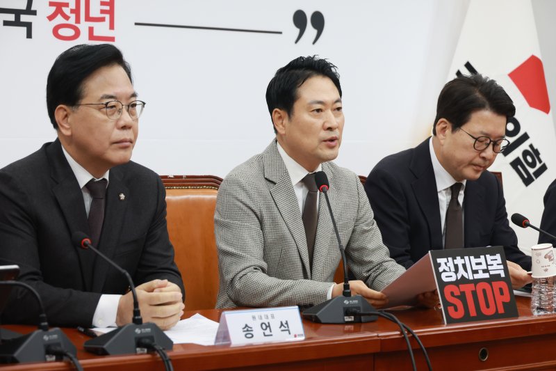 [서울=뉴시스] 고승민 기자 = 장동혁 국민의힘 대표가 8일 서울 여의도 국회에서 열린 최고위원회의에서 발언하고 있다. 2025.12.08. kkssmm99@newsis.com