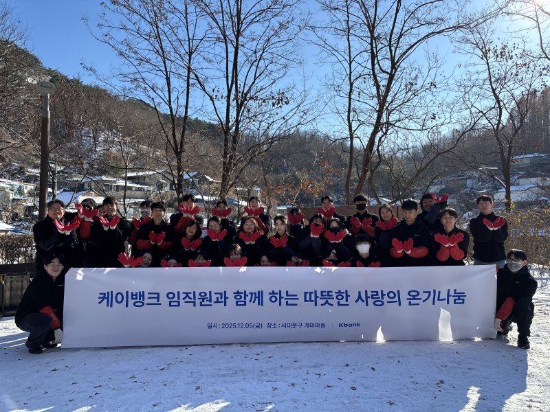 (케이뱅크 제공)