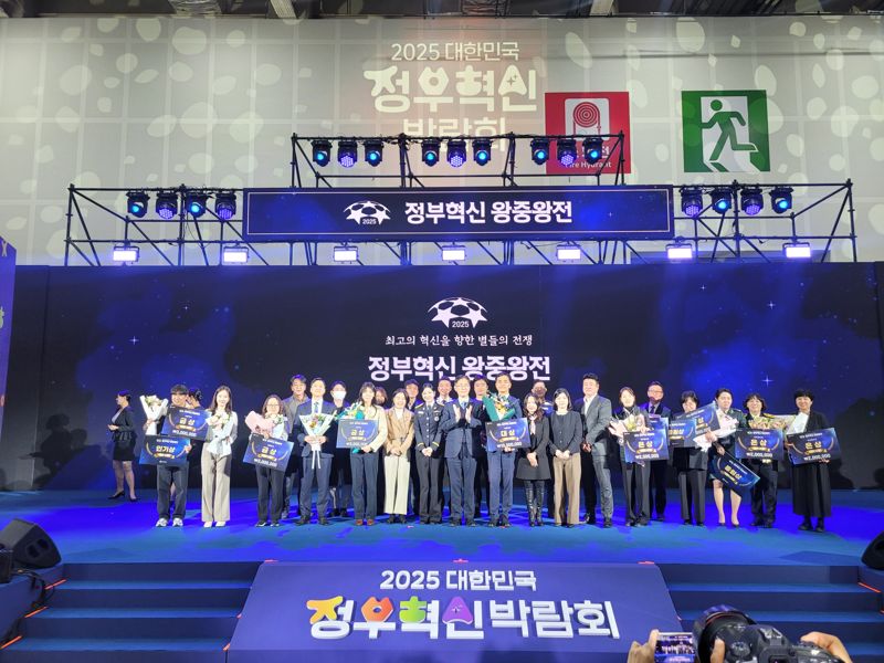 지난 4일 청주 오스코 정부혁신 박람회에서 열린 2025 정부혁신 왕중왕전에서 수상자들이 단체 사진을 촬영하고 있다.국방부 제공