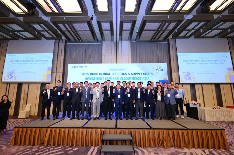 지난 4일 베트남 호치민 니코 호텔에서 열린 ‘글로벌 물류·공급망 투자지원 사업 설명회’에서 주요 내빈들이 함께 기념촬영하고 있다. 한국해양진흥공사 제공