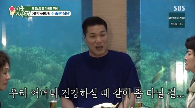 [서울=뉴시스] 방송인 서장훈이 7일 SBS 예능 프로그램 '미운 우리 새끼'에서 돌아가신 어머니에 대한 그리움을 드러내 안타까움을 자아냈다. (사진=SBS 제공) 2025.12.08. photo@newsis.com *재판매 및 DB 금지