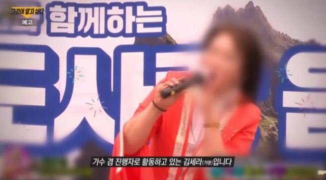 지난 6일 방송된 SBS '그것이 알고 싶다'에 따르면, 해당 사건은 지난 9월 세상에 알려졌다. 2025.12.08.(사진='그것이 알고 싶다' 방송 화면 캡처) *재판매 및 DB 금지