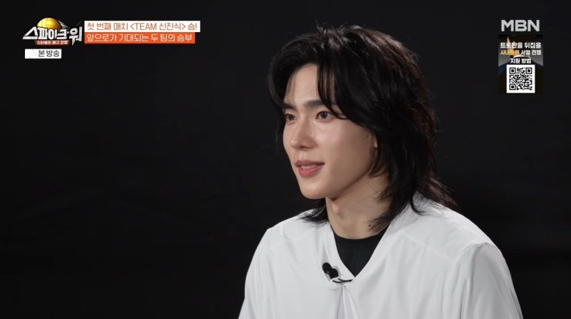 MBN '스타들의 배구 전쟁 스파이크 워' 방송 화면 캡처