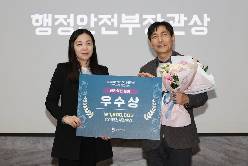 김상길 김포공항 건축시설부장(오른쪽)이 지난 5일 청주 흥덕구 오스코에서 열린 2025년 공공부문 공간혁신 공모전 시상식에서 우수상(행정안전부 장관상)을 수상한 뒤 기념촬영을 하고 있다. 한국공항공사 제공