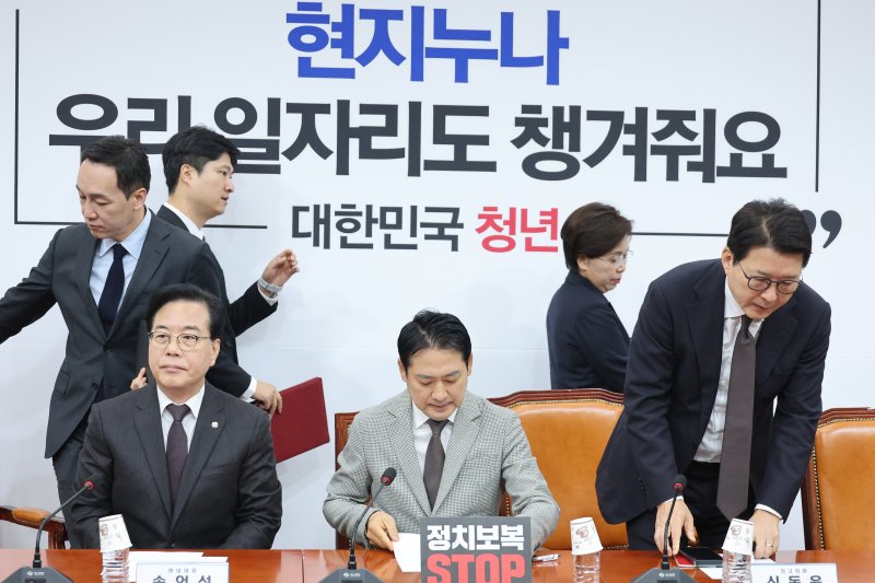 장동혁 대표를 비롯한 국민의힘 지도부가 8일 서울 여의도 국회에서 열린 최고위원회의에 참석하고 있다. 2025.12.8/뉴스1 ⓒ News1 신웅수 기자