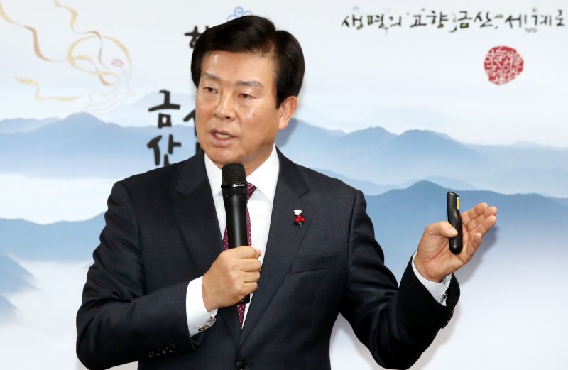 박범인 금산군수가 2025년도 신년 기자회견을 하고 있다. 2025.1.9/뉴스1 ⓒ News1 김기태 기자