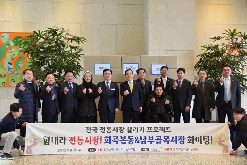 홈앤쇼핑 김재진 경영부문장(오른쪽 세번째)을 비롯한 관계자들이 지난 5일 프로젝트 다섯 번째 행사를 위해 화곡본동시장을 찾아 기념 촬영을 하고 있다. 홈앤쇼핑 제공