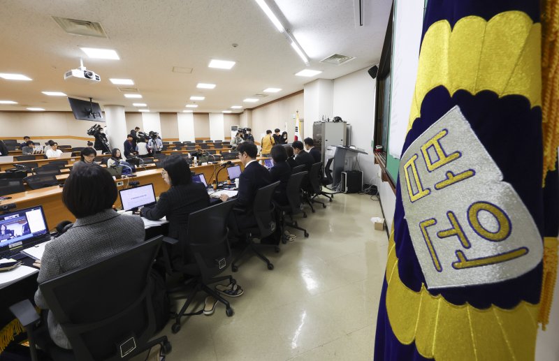 [고양=뉴시스] 김근수 기자 = 8일 경기 고양시 사법연수원에서 2025년 하반기 전국법관대표회의가 열리고 있다. 2025.12.08. ks@newsis.com