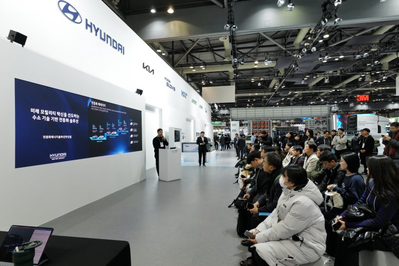 수소 아카데미 강연 프로그램이 진행 중인 모습(현대차그룹 제공)